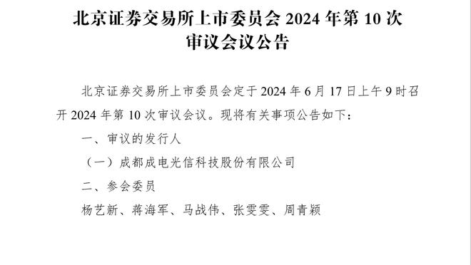 他人生中最重要的两次绝杀，奠定了两个王朝的辉煌！