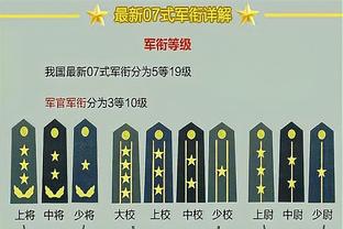 Woj：库里右脚踝MRI结果无大碍 复出时间根据恢复情况而定